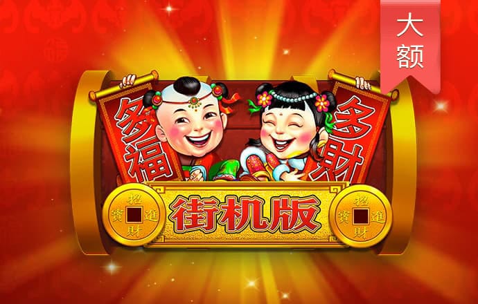 永利皇宫手机app官网入口