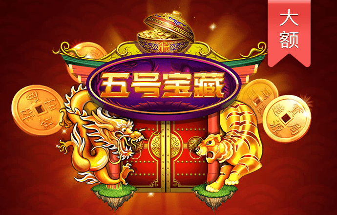49个图库app绿标入口