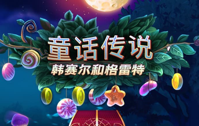 乐虎国际唯一官网登录入口