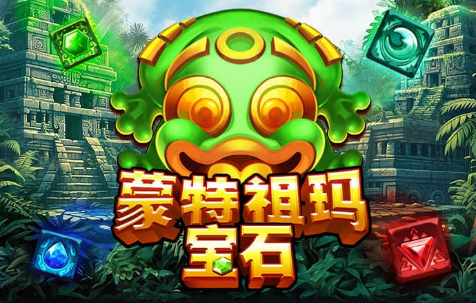 爱游戏官网登录平台